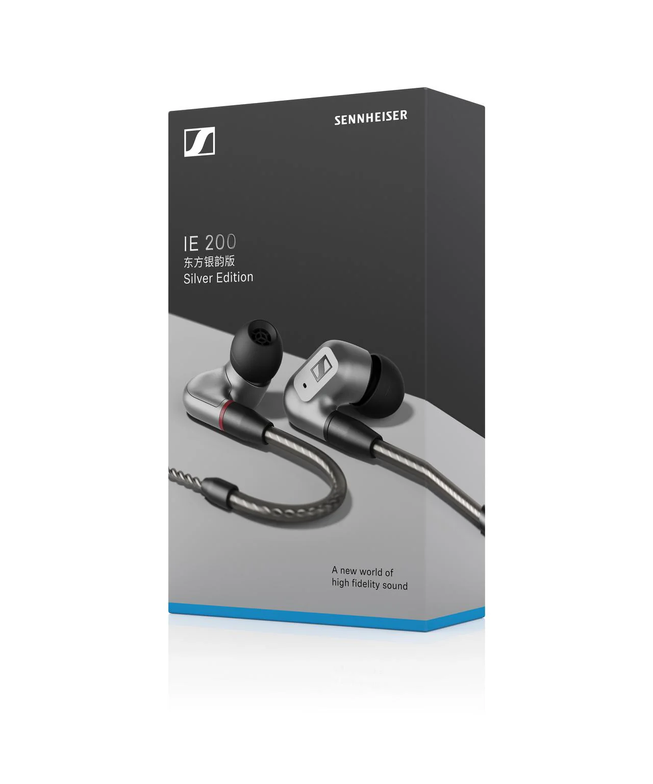IE 200 Silver - Image 4